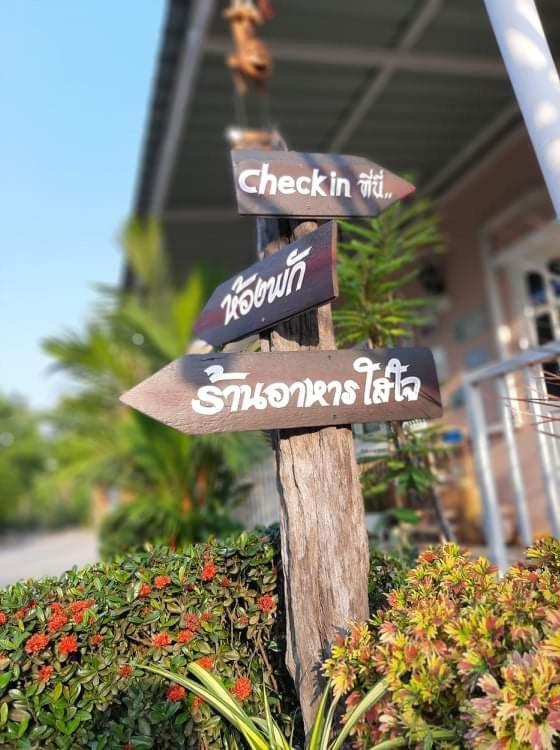 Sweet Mango Resort Ban Pak Thang  Luaran gambar